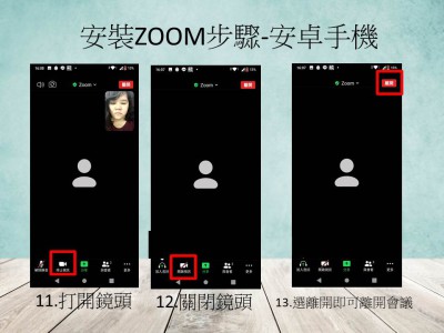 投影片4.JPG