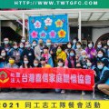 8D5CA23C-C36E-4DD1-8648-152B31091606