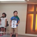 喜信兒童表演_190714_0015